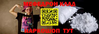 таблы Будённовск