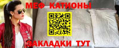 таблы Будённовск