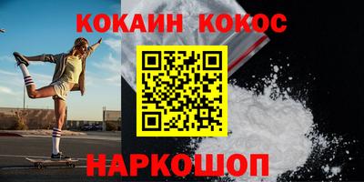 таблы Будённовск