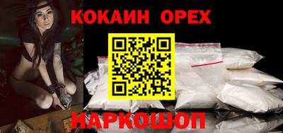 таблы Будённовск