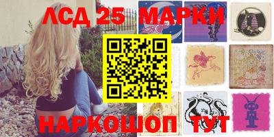 таблы Будённовск