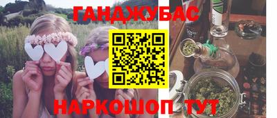 таблы Будённовск