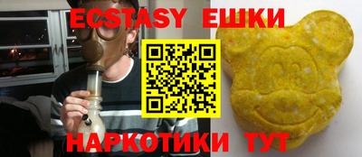 амф Краснознаменск