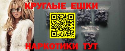 таблы Будённовск