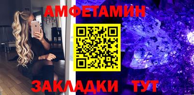 альфа пвп Бузулук