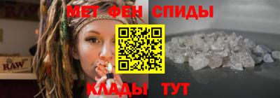 эйфоретик Краснокаменск