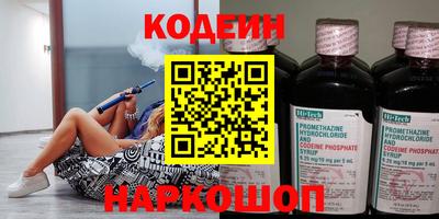 таблы Будённовск
