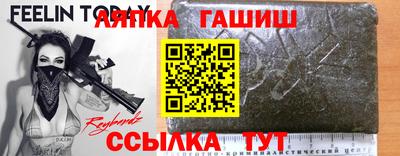 альфа пвп Бузулук