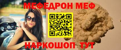 таблы Будённовск