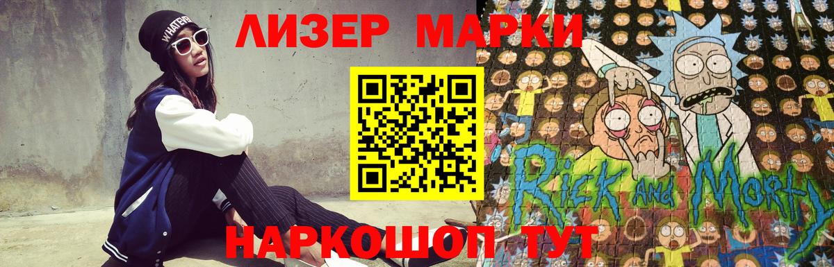 Лсд 25 экстази кислота  LSD-25 экстази кислота  Балтийск  Вход с VPN 