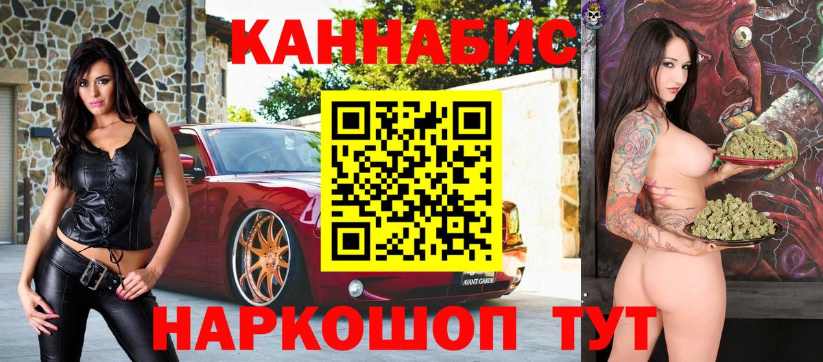 Марихуана White Widow  Бошки Шишки тримм  Балтийск  Вход с VPN  Марихуана планчик 